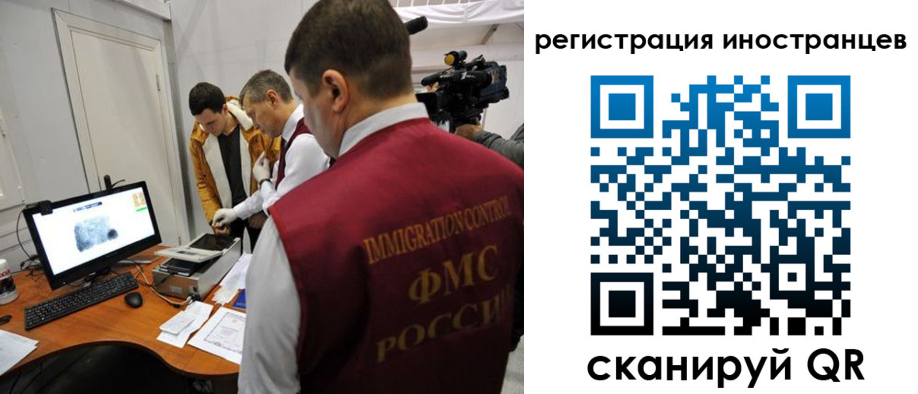 прописка штамп в Истре