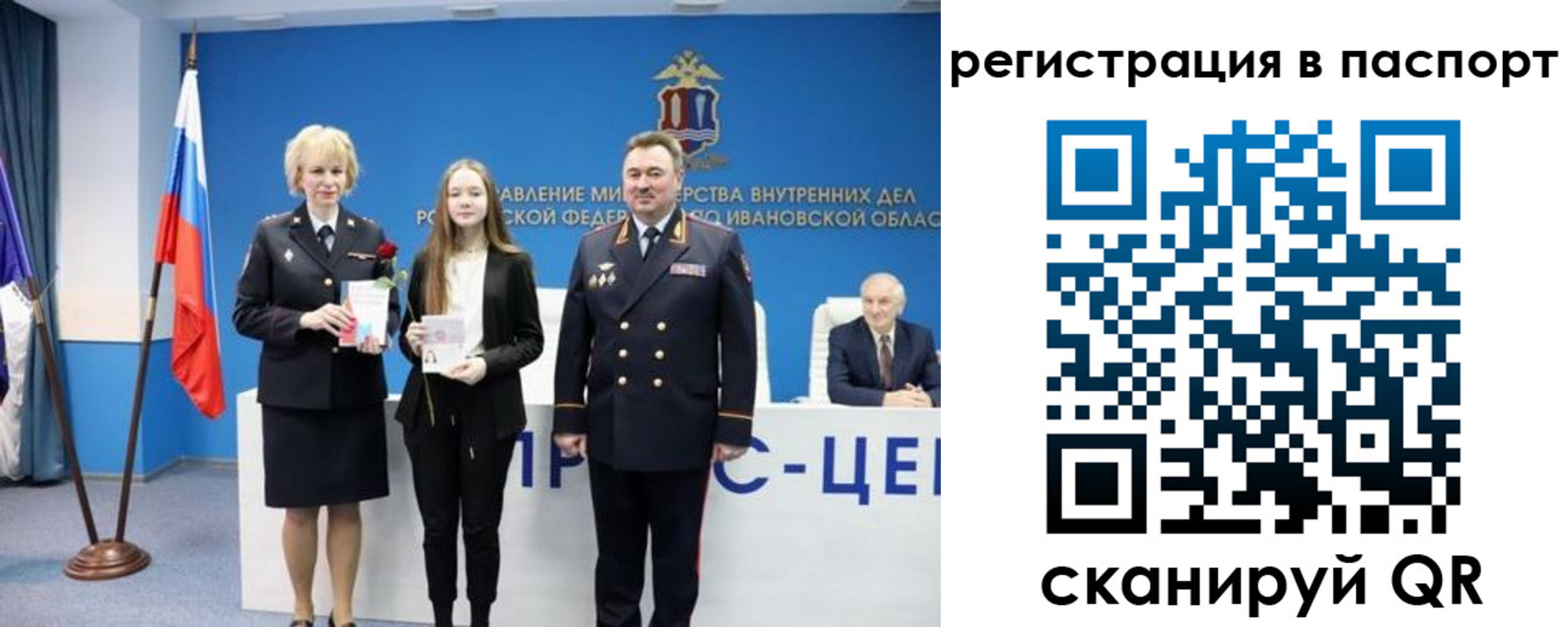 временная регистрация адрес в Истре